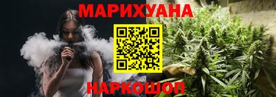 гашиш Белорецк