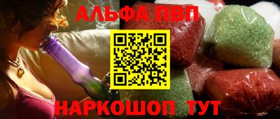 a pvp Ачхой-Мартан