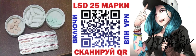 ЛСД экстази ecstasy  Балашиха 