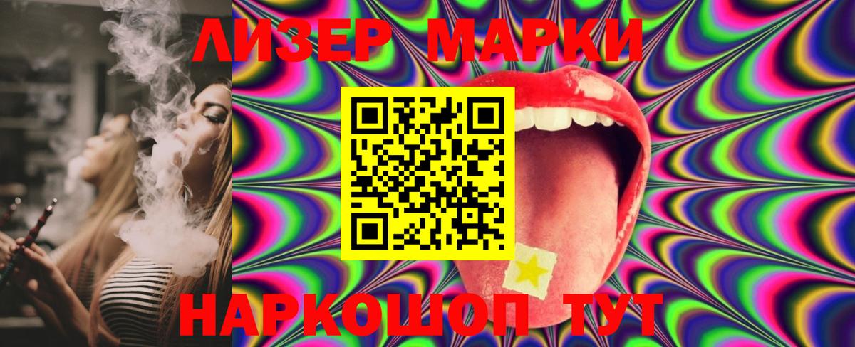 Балашиха  ЛСД экстази кислота  Вход с VPN 