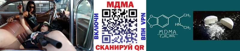 MDMA Molly  OMG ТОР  Балашиха 