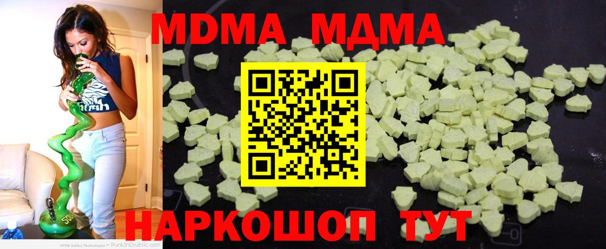 Мефедрон   ГАШИШ  Кокаин  Балашиха  Конопля  КОКАИН  Вход с VPN 