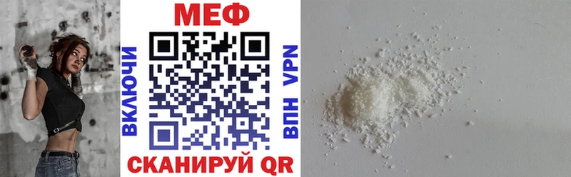 Мефедрон мука  мега зеркало  Балашиха 