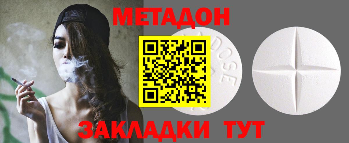 ЭКСТАЗИ Балашиха
