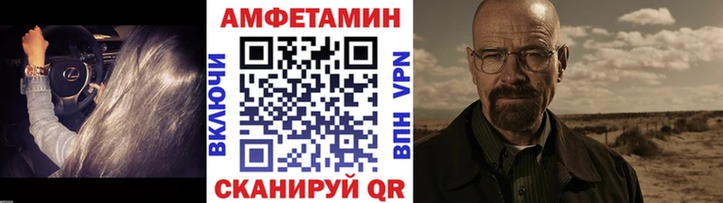 Метамфетамин мет  Балашиха 