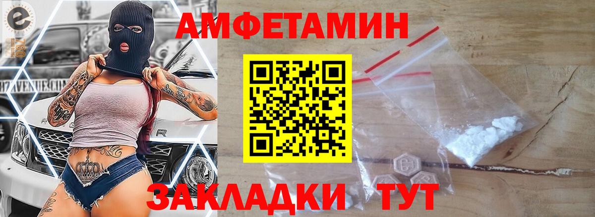 Метамфетамин мет  Метамфетамин мет  МЕТАМФЕТАМИН  Вход с VPN  Балашиха 