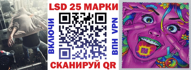 Наркотические марки 1,8мг  kraken ссылки  Балашиха 
