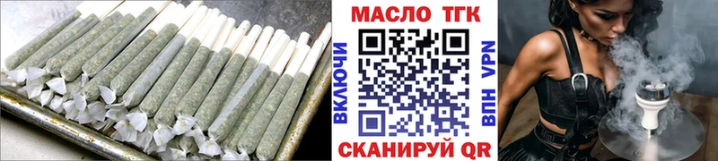Дистиллят ТГК концентрат  Балашиха 
