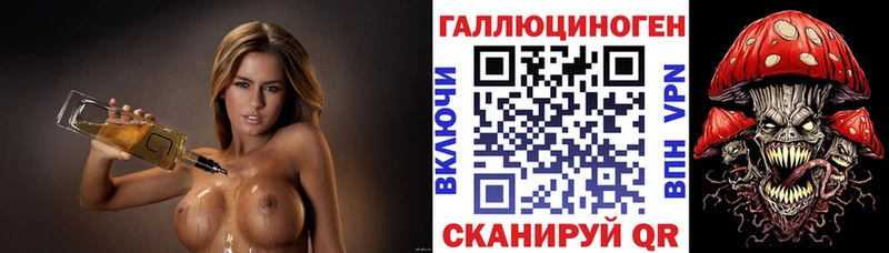 Галлюциногенные грибы Magic Shrooms  Балашиха 