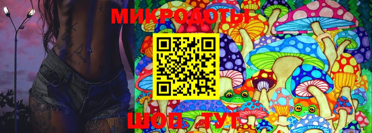 Галлюциногенные грибы ЛСД Балашиха