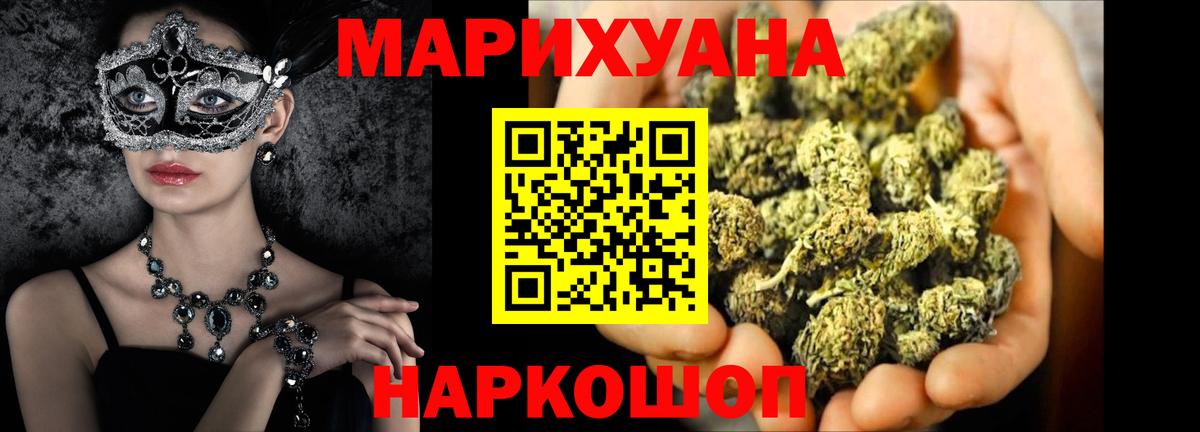 Конопля гибрид Балашиха